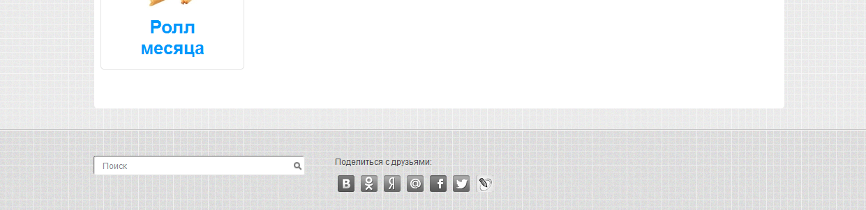 текст не виден - 1C-UMI текст не виден