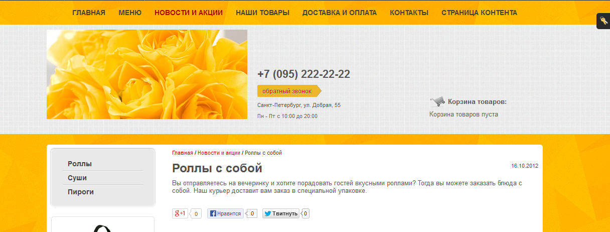 новый логотип - 1C-UMI новый логотип