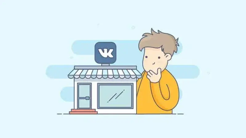 Инструменты продвижения бизнеса ВКонтакте