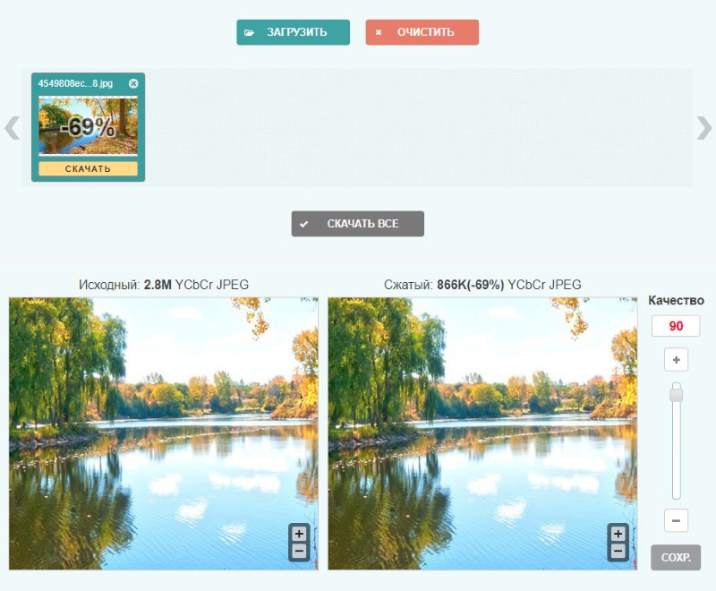 Онлайн-сервис для оптимизации изображений Optimizilla