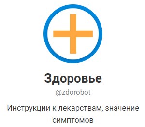 Zdorobot Zdorobot - UMI
