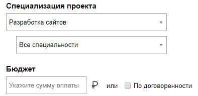 Выбор специализации проекта для фрилансера
