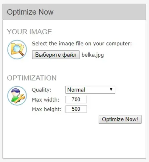 Онлайн-сервис для оптимизации изображений Image Optimizer