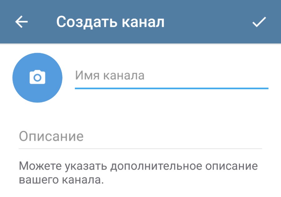 Указание описания канала в Телеграм с телефона