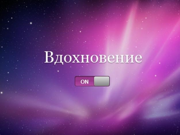 Собственный опыт Собственный опыт - UMI