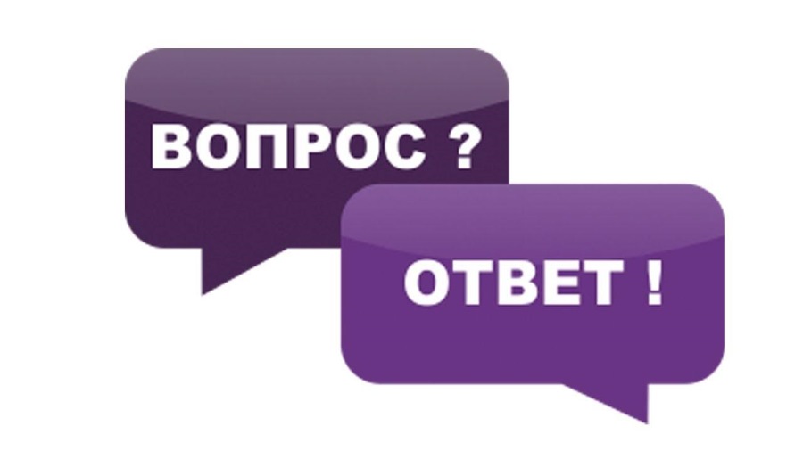 Вопрос-ответ Вопрос-ответ - UMI