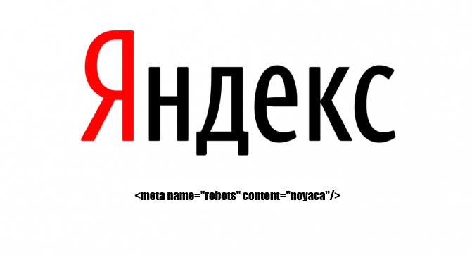 Yandex Yandex - UMI