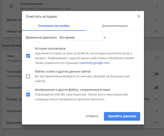 Как очистить историю браузера тор вход на гидру tor browser скачать на русском официальный сайт попасть на гидру