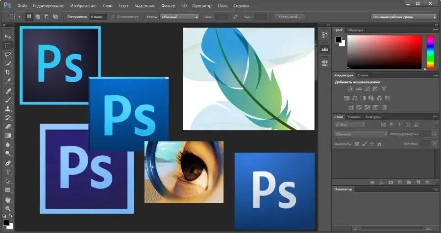 Adobe Photoshop - UMI