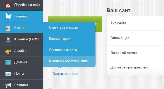админка