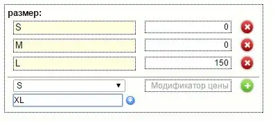 синий плюсик