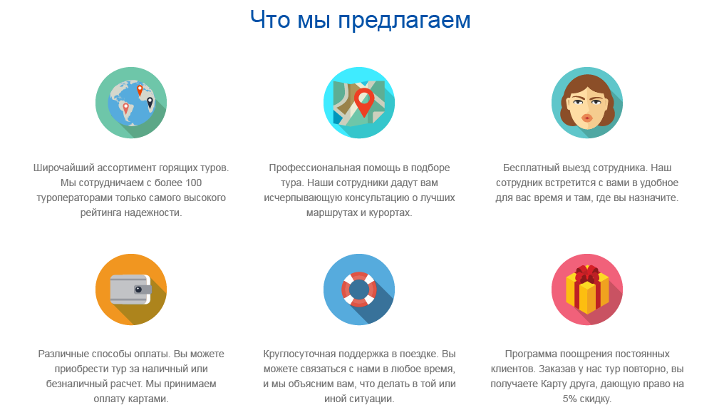 карточка с иллюстрацией заголовком и кратким описанием - 1C-UMI карточка с иллюстрацией заголовком и кратким описанием