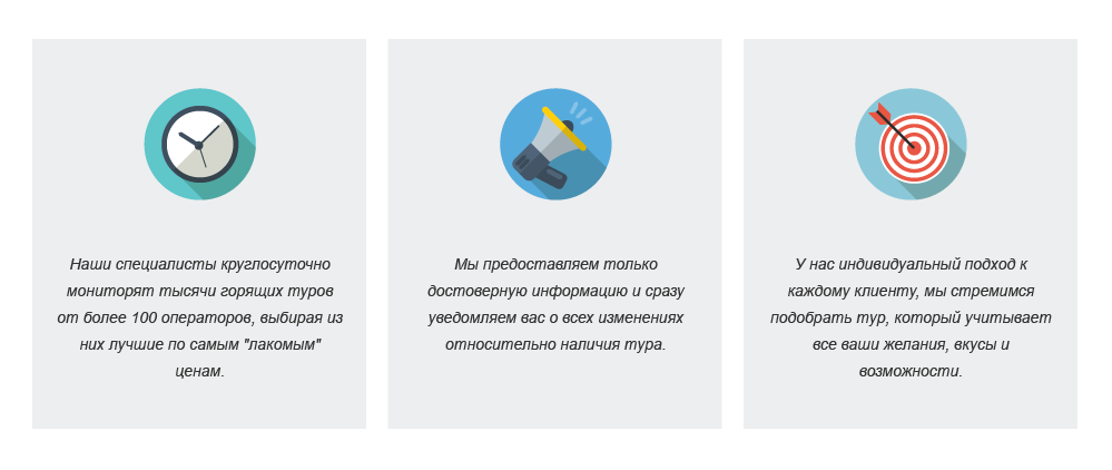 информация о преимуществах вашего товара - 1C-UMI информация о преимуществах вашего товара