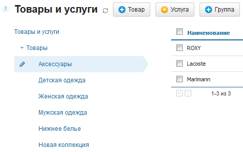 каталог будет загружен в Ваш магазин на Umi.ru