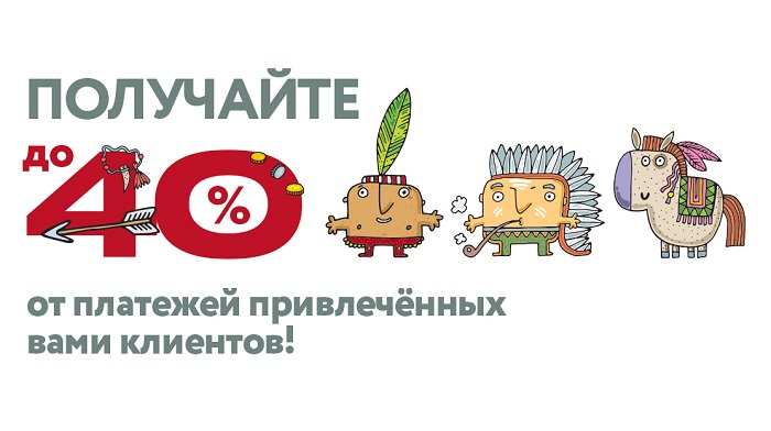Партнерка для физлиц Партнерская программа для физлиц