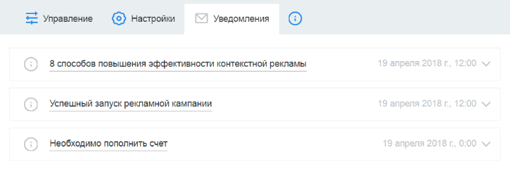 Поддержка и уведомления - 1C-UMI Поддержка и уведомления