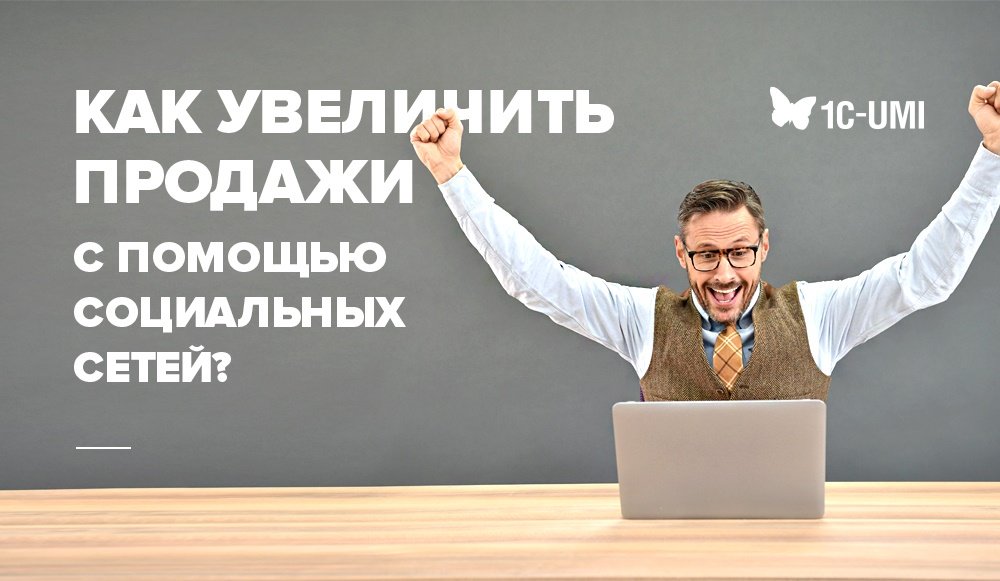 План продающего вебинара
