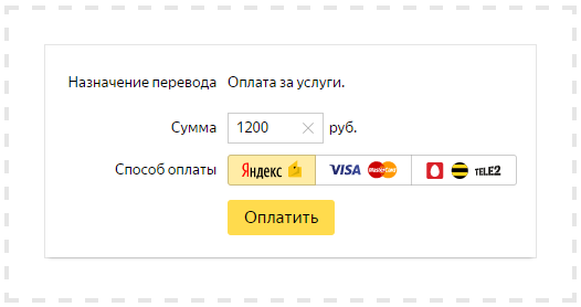 Так выглядит модуль оплаты «ЮKassa» - 1C-UMI Так выглядит модуль оплаты «ЮKassa»