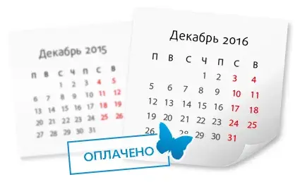 Один год экономии с UMI.ru