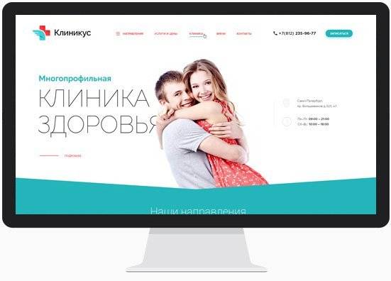 Ооо юми создание сайтов продвижение и реклама сайтов москва