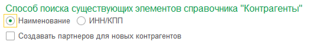 1с ут обмен с сайтом не выгружается код номенклатуры. картинка 1с ут обмен с сайтом не выгружается код номенклатуры. 1с ут обмен с сайтом не выгружается код номенклатуры фото. 1с ут обмен с сайтом не выгружается код номенклатуры видео. 1с ут обмен с сайтом не выгружается код номенклатуры смотреть картинку онлайн. смотреть картинку 1с ут обмен с сайтом не выгружается код номенклатуры.