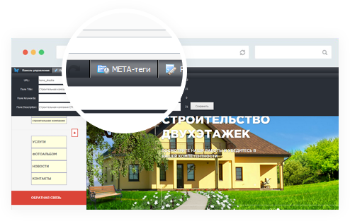 Привлекайте клиентов! - 1C-UMI Привлекайте клиентов!