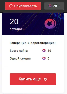 баланс кредитов баланс кредитов