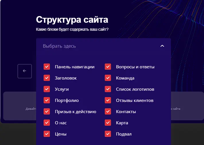 блоки на сайте блоки на сайте