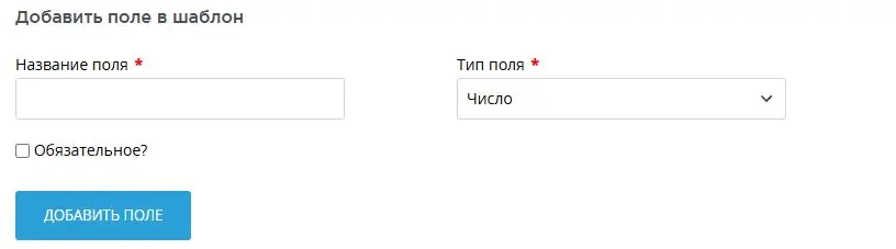 добавлять поля в формах добавлять поля в формах