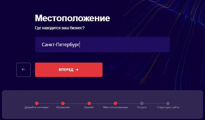 местоположение бизнеса местоположение бизнеса