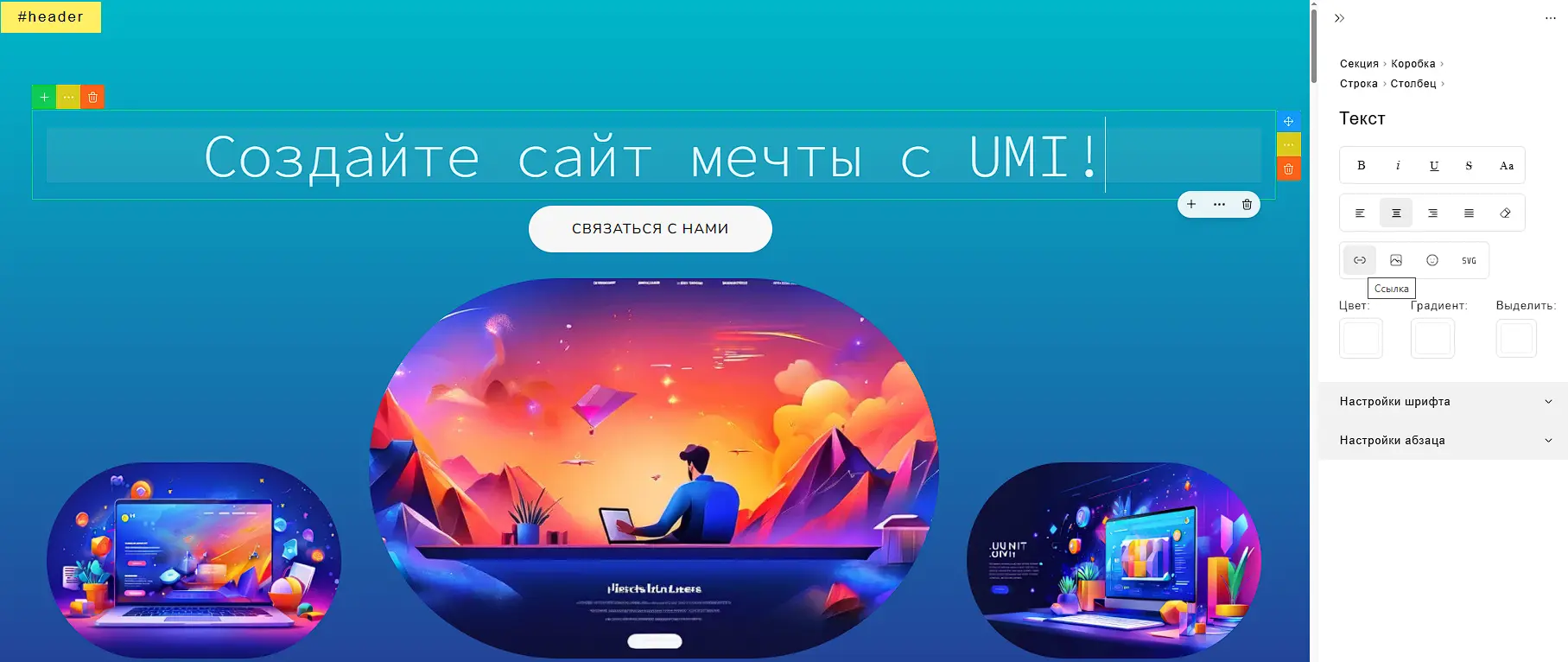 Выбор ссылки Выбор ссылки