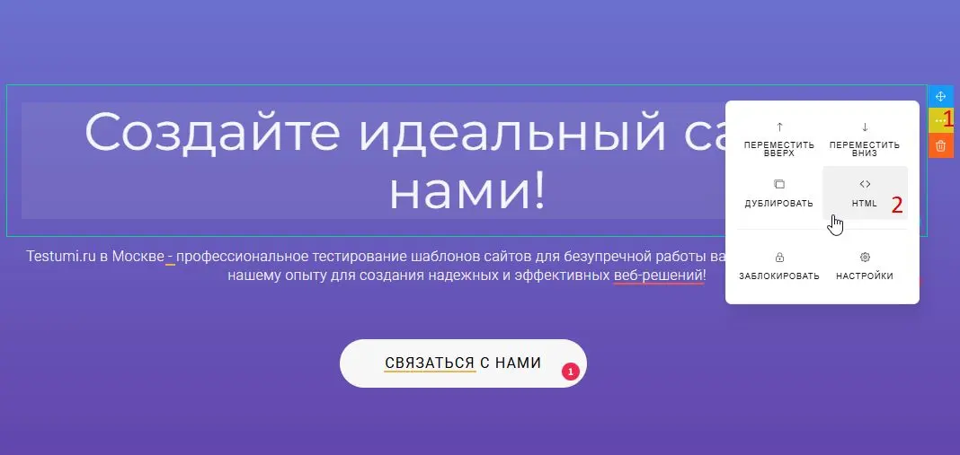 персональный код элемента html персональный код элемента html