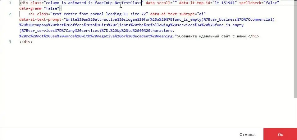 персональный код элемента html редактирование персональный код элемента html редактирование