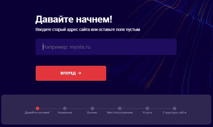 старый сайт старый сайт