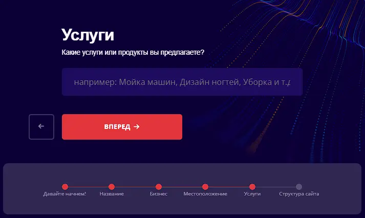 услуги услуги