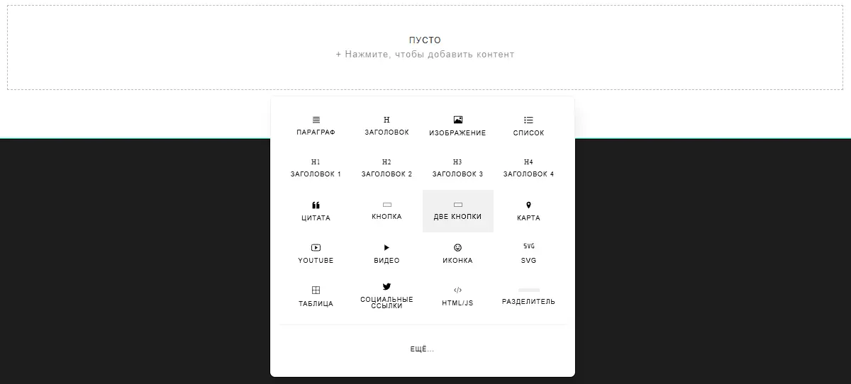 создание элементов создание элементов для меню