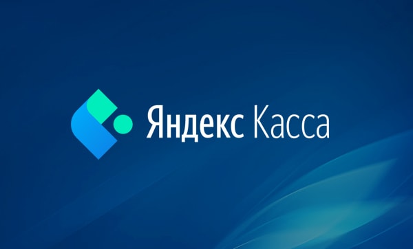 Обновление настроек Яндекс.Кассы - 1C-UMI Обновление настроек Яндекс.Кассы