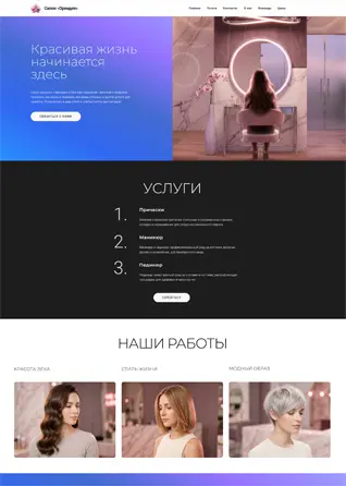 Сделать редизайн бесплатно - 1C-UMI Сделать редизайн бесплатно