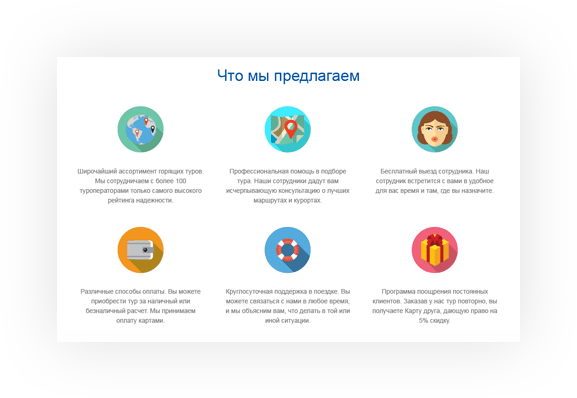 Ваш сайт онлайн не выходя из дома! Ваш сайт онлайн не выходя из дома